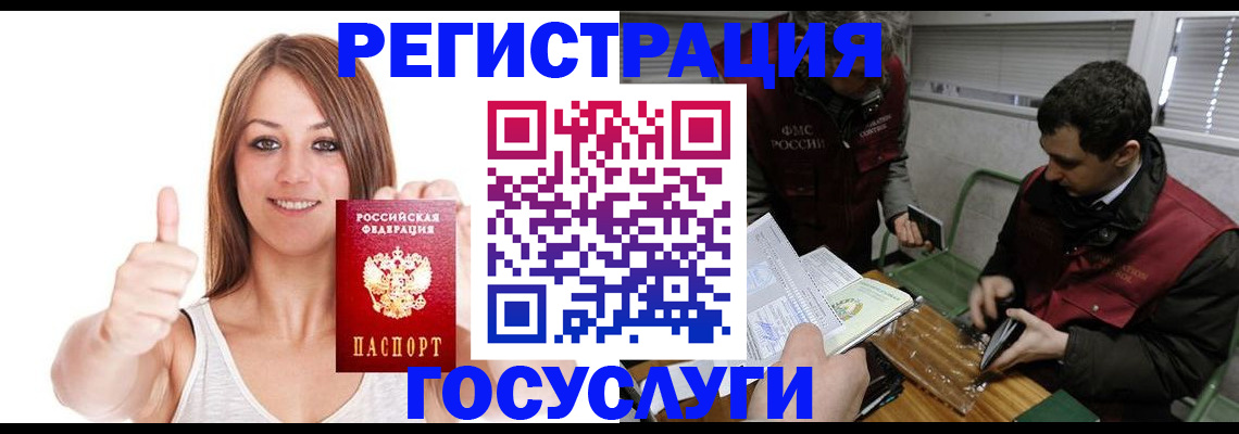 регистрация для дет. сада в Старом Осколе